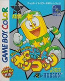 Robot Ponkottsu: Star Version - JP GameBoy Color - Destination Retro
