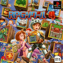 RPG Tsukuru 4 - JP Playstation - Destination Retro