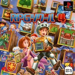 RPG Tsukuru 4 - JP Playstation - Destination Retro