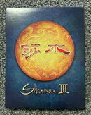 Shenmue III [Kickstarter Edition] - Playstation 4 - Destination Retro