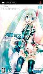 Hatsune Miku: Project Diva - JP PSP - Destination Retro
