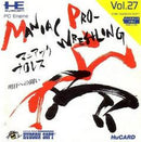 Maniac Pro-Wrestling - JP PC Engine - Destination Retro