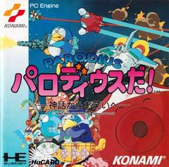 Parodius Da - JP PC Engine - Destination Retro