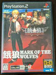 Garou Mark of the Wolves - Playstation 2 - Destination Retro