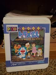 Doraemon - JP Sega Pico - Destination Retro