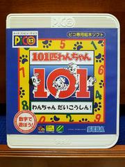101 Dalmatians Wanchan - JP Sega Pico - Destination Retro