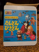 Gakken no o-Benkyou Soft Tashizan Hikizan - JP Sega Pico - Destination Retro