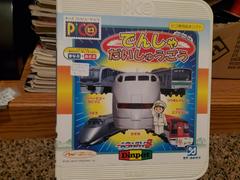 Densha Daishuugou - JP Sega Pico - Destination Retro