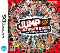 Jump Ultimate Stars - JP Nintendo DS - Destination Retro