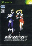 Rent-A-Hero No. 1 - JP Xbox - Destination Retro