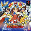 Digimon Tamers: Battle Evolution - JP Playstation - Destination Retro