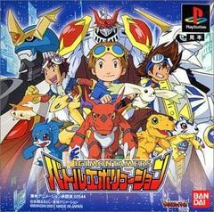 Digimon Tamers: Battle Evolution - JP Playstation - Destination Retro