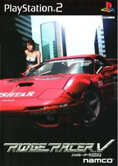 Ridge Racer V - JP Playstation 2 - Destination Retro