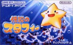 Densetsu no Stafy - JP GameBoy Advance - Destination Retro