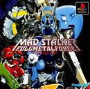 Mad Stalker - JP Playstation - Destination Retro