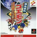 Ganbare Goemon: Uchuu Kaizoku Akogingu - JP Playstation - Destination Retro