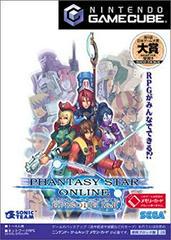 Phantasy Star Online Episode I & II - JP Gamecube - Destination Retro