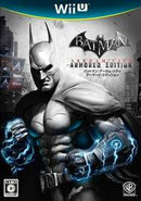 Batman: Arkham City Armored Edition - JP Wii U - Destination Retro