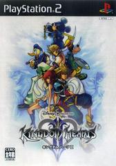 Kingdom Hearts 2 - JP Playstation 2 - Destination Retro