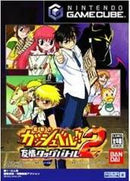 Gold Gashbell: Go! Go! Mamono Fight - JP Gamecube - Destination Retro