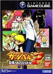 Gold Gashbell: Go! Go! Mamono Fight - JP Gamecube - Destination Retro