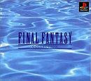 Final Fantasy Collection - JP Playstation - Destination Retro