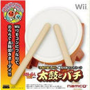 Taiko no Tatsujin Drum Controller - JP Wii - Destination Retro