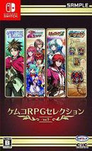 Kemco RPG Selection Vol. 1 - JP Nintendo Switch - Destination Retro