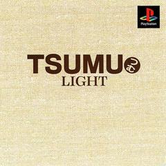 Tsumu Light - JP Playstation - Destination Retro