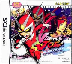Viewtiful Joe Scratch - JP Nintendo DS - Destination Retro