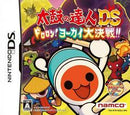 Taiko no Tatsujin DS: Dororon! Youkai Daikessen - JP Nintendo DS - Destination Retro