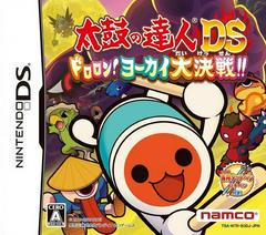 Taiko no Tatsujin DS: Dororon! Youkai Daikessen - JP Nintendo DS - Destination Retro
