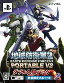 Chikyuu Boueigun 2 Portable V2 [Double Nyuutai Pack] - JP Playstation Vita - Destination Retro