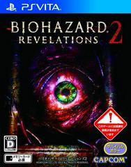 BioHazard: Revelations 2 - JP Playstation Vita - Destination Retro