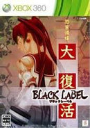 DoDonPachi Daifukkatsu Black Label - JP Xbox 360 - Destination Retro