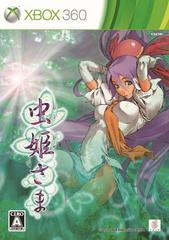 Mushihimesama - JP Xbox 360 - Destination Retro
