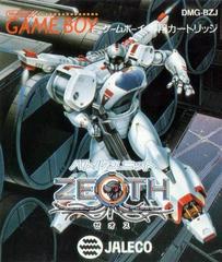 Battle Unit Zeoth - JP GameBoy - Destination Retro
