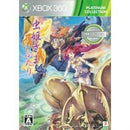 Mushihimesama Futari Ver 1.5 [Platinum] - JP Xbox 360 - Destination Retro