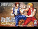 Double Dragon Advance - JP GameBoy Advance - Destination Retro