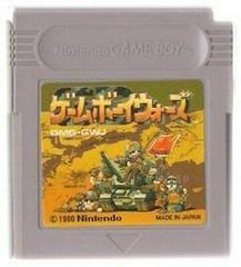 Game Boy Wars - JP GameBoy - Destination Retro