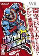 Captain Rainbow - JP Wii - Destination Retro