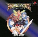 Brave Prove - JP Playstation - Destination Retro