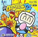 Bomberman '93 - JP PC Engine - Destination Retro