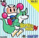 Bomberman '94 - JP PC Engine - Destination Retro