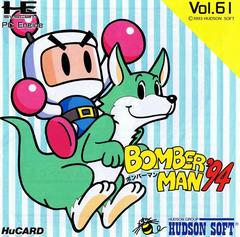 Bomberman '94 - JP PC Engine - Destination Retro