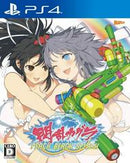 Senran Kagura: Peach Beach Splash - JP Playstation 4 - Destination Retro