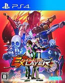Fighting EX Layer - JP Playstation 4 - Destination Retro