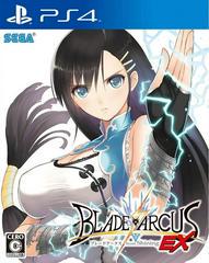 Blade Arcus from Shining EX - JP Playstation 4 - Destination Retro