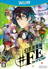 Genei Ibun Roku