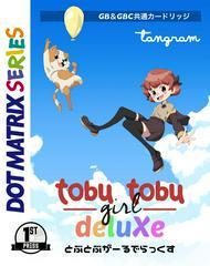 Tobu Tobu Girl Deluxe - PAL GameBoy Color - Destination Retro